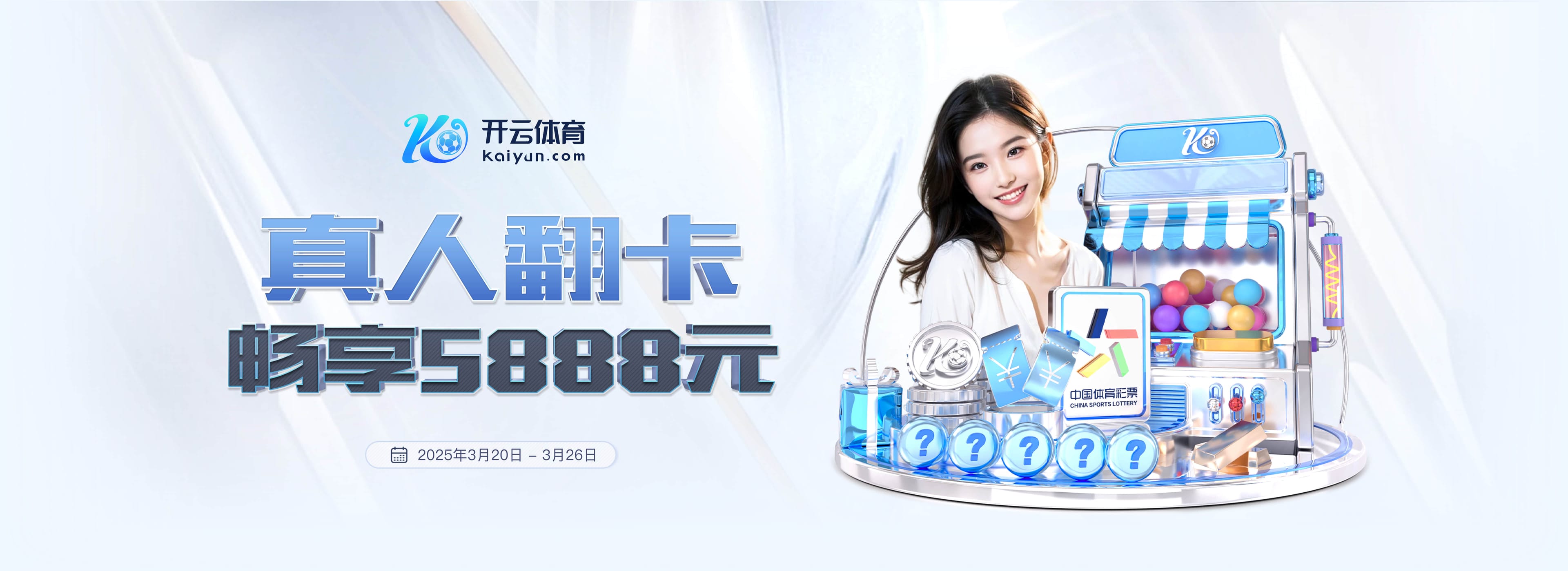 澳门6合和彩官方网站互通版