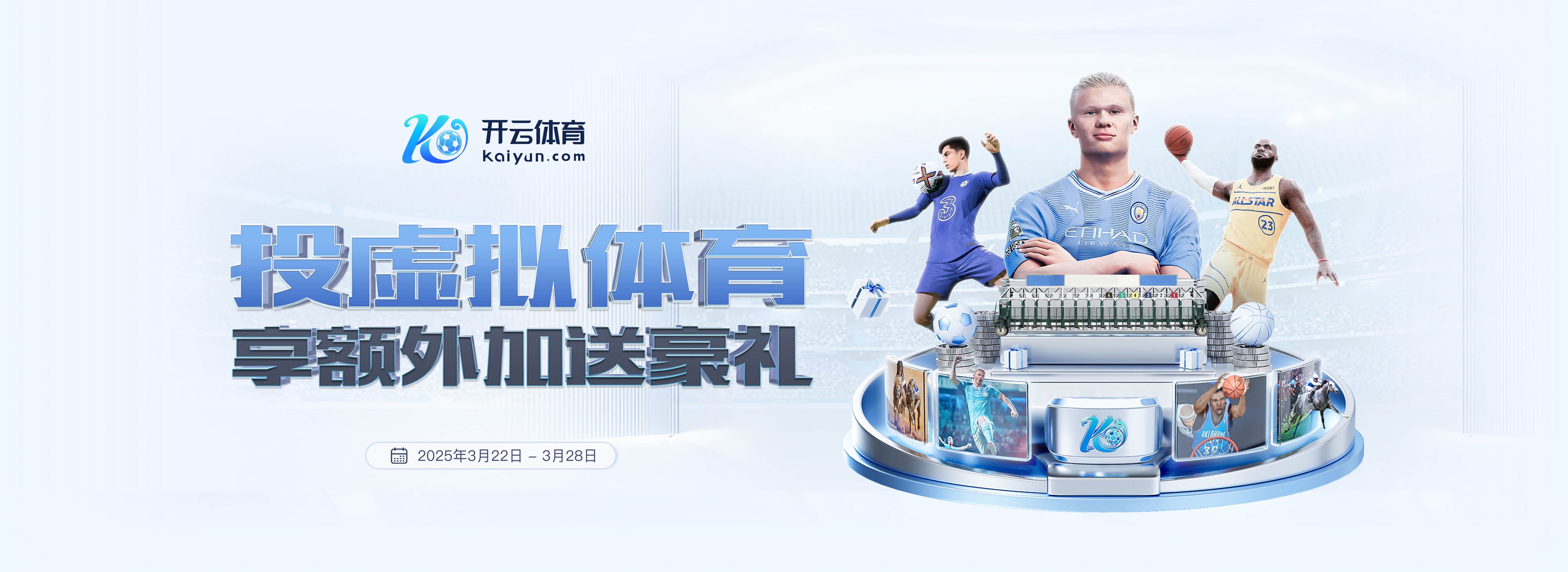 澳门6合和彩官方网站集合版