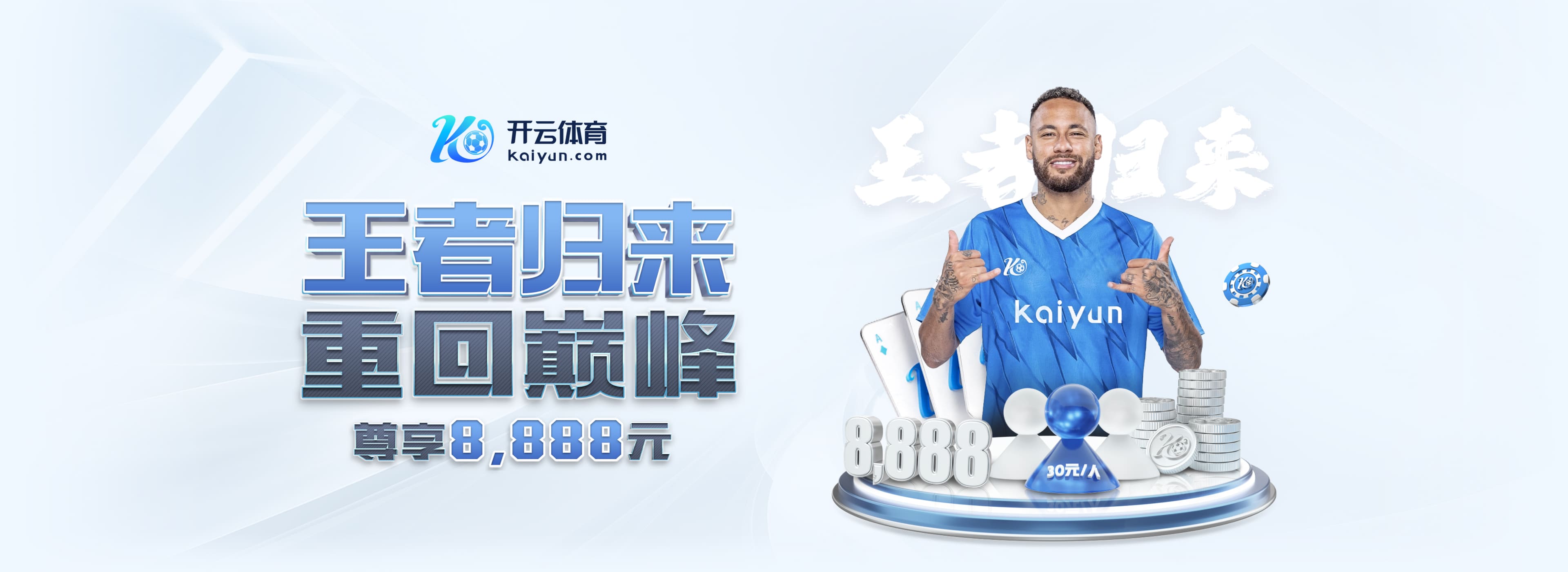 澳门6合和彩官方网站安卓最新版