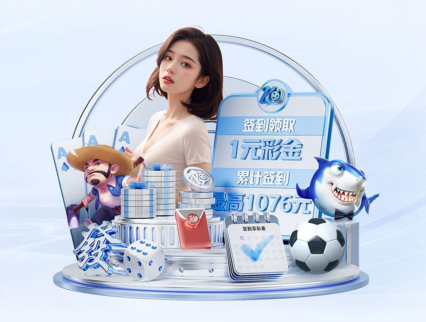 澳门6合和彩官方网站安卓版